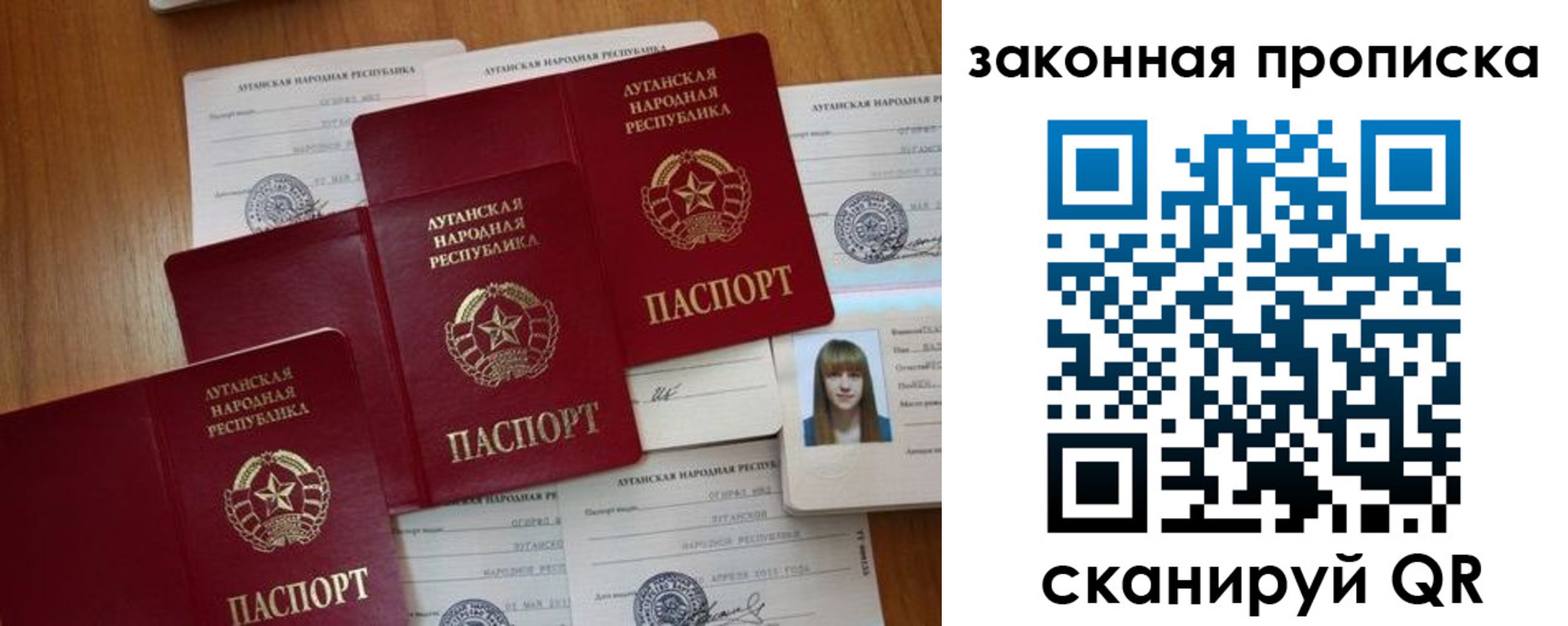 временная регистрация в Елизово